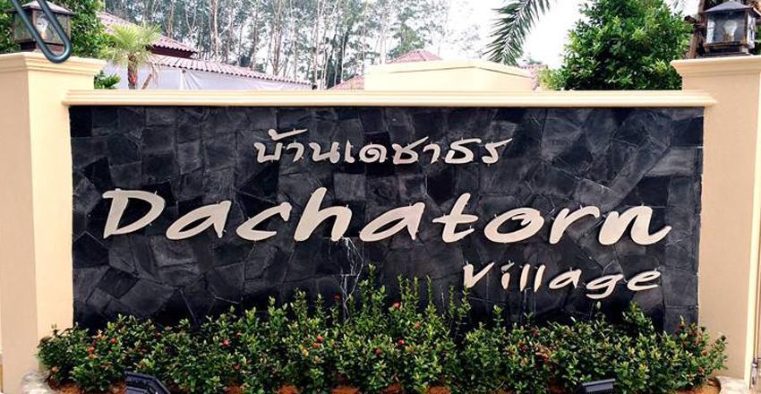 Dachatorn Village Καο Λακ Εξωτερικό φωτογραφία